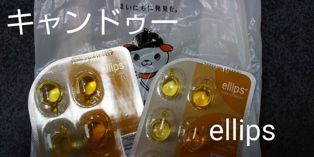 ひなたんご on LIPS 「こんばんわー!ひなたんごです!今日、キャンドゥーに行ってきたん..」(1枚目)