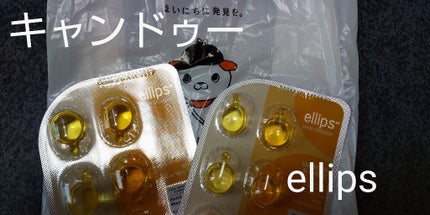 を使ったクチコミ(1枚目)