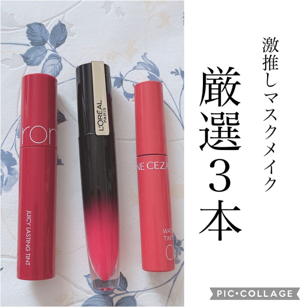 ブリリアントシグネチャー 306/ロレアル パリ/口紅を使ったクチコミ（1枚目）