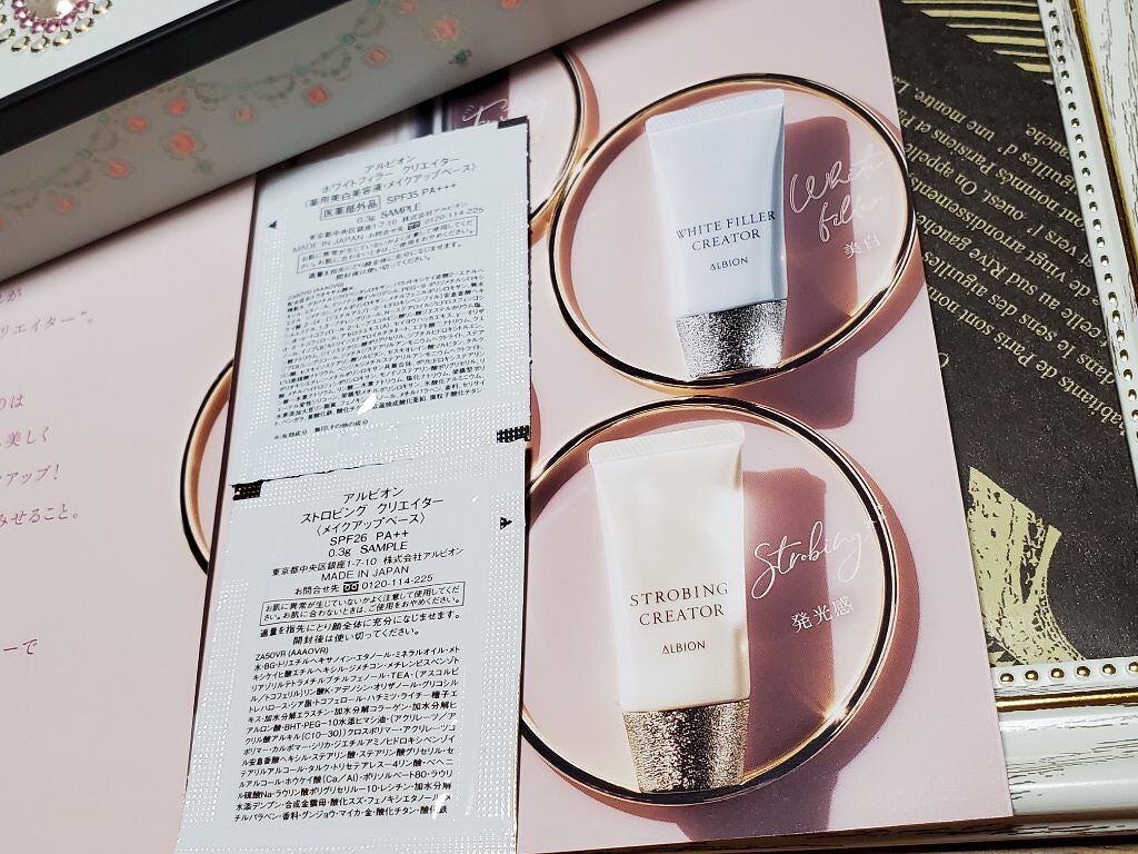 モイスチュアライジング ファンデーション プライマー S/PAUL & JOE BEAUTE/化粧下地を使ったクチコミ(2枚目)