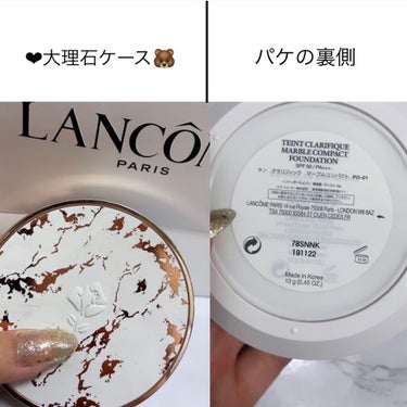 タン クラリフィック マーブル コンパクト/LANCOME/クリーム・エマルジョンファンデーションを使ったクチコミ（2枚目）