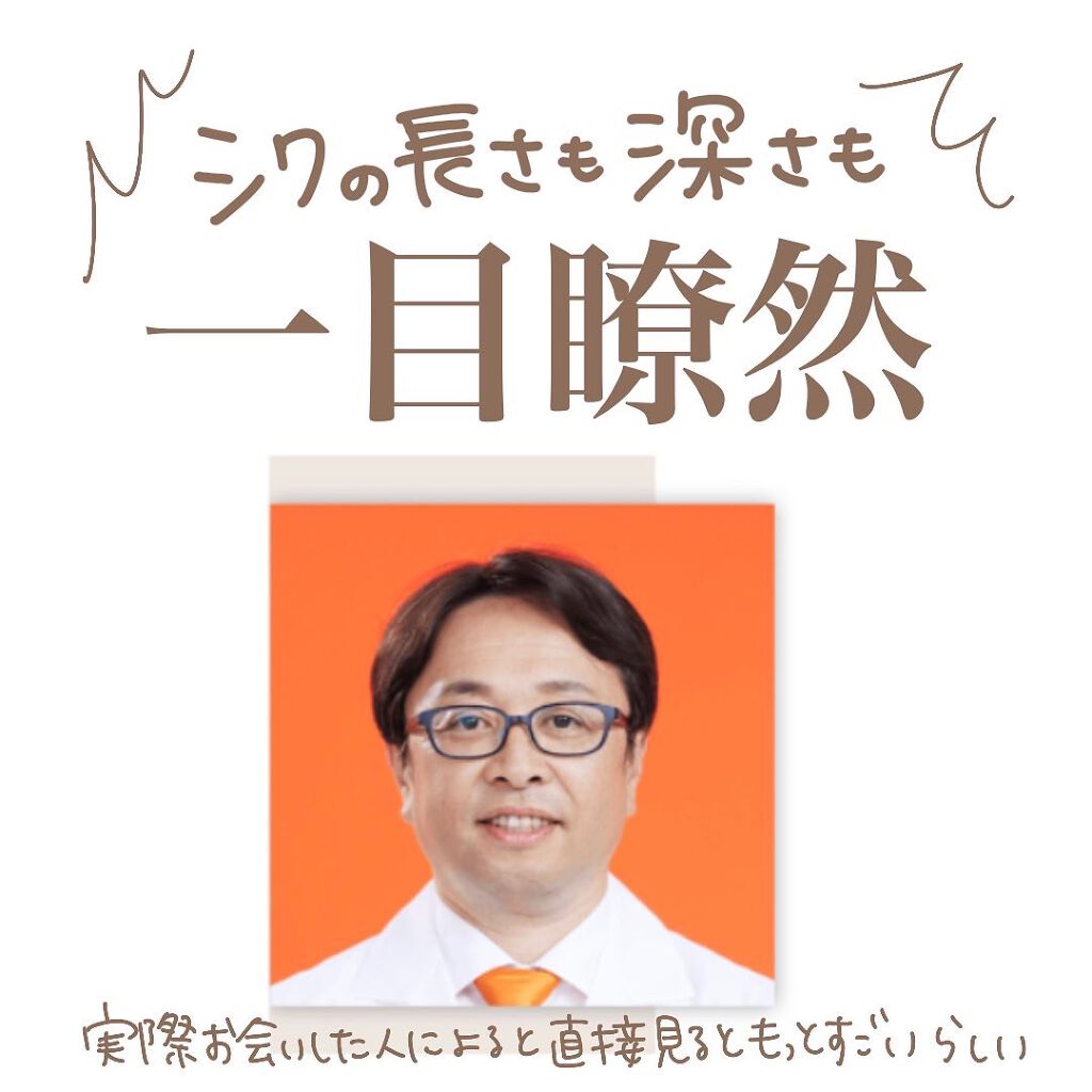 リンクルショット メディカル セラム N/リンクルショット/アイケア・アイクリームを使ったクチコミ(8枚目)