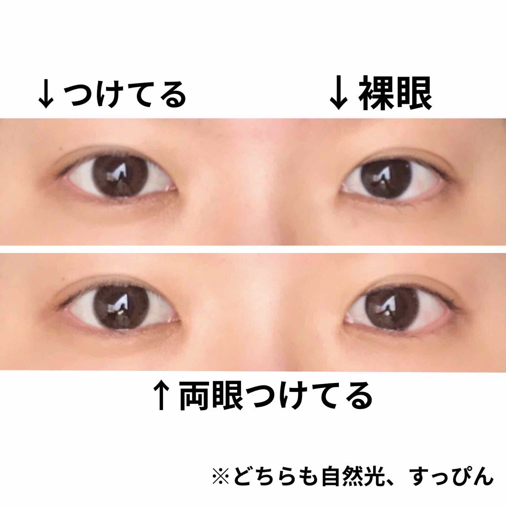 TOPARDS 1day/TOPARDS/ワンデー(1DAY)カラコンを使ったクチコミ(2枚目)