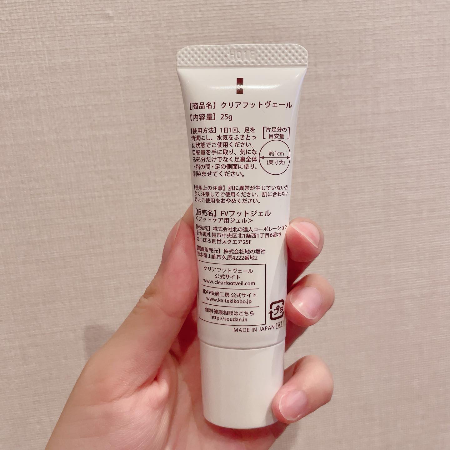 クリアフットヴェール / 北の快適工房の口コミ | おすすめ順 | 40件 | LIPS