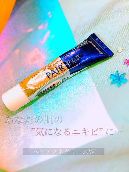 ペアアクネクリームW(医薬品)/ペア/その他を使ったクチコミ(1枚目)