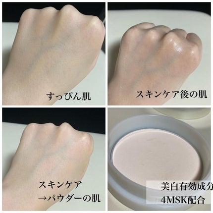 スキンケアパウダー/IPSA/プレストパウダーを使ったクチコミ(3枚目)