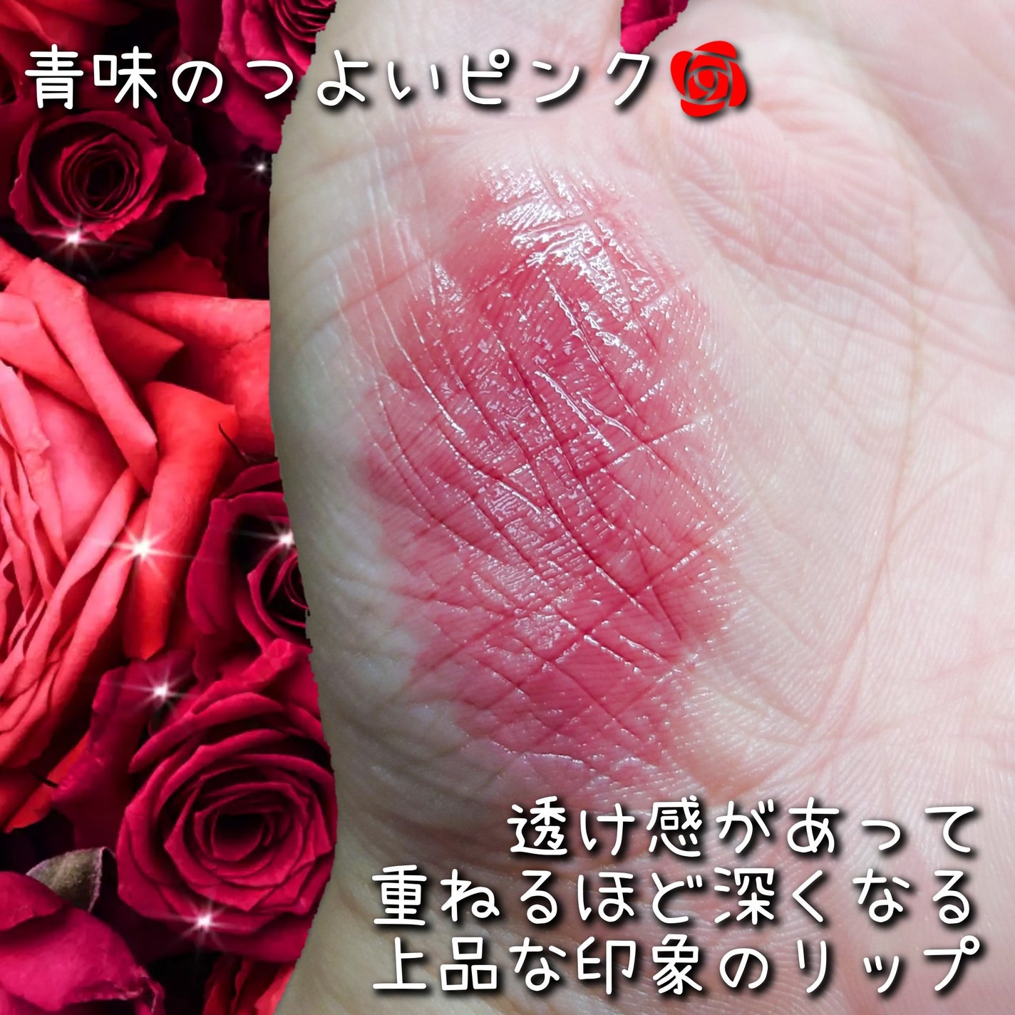 ケイト リップモンスター/KATE/口紅を使ったクチコミ(2枚目)