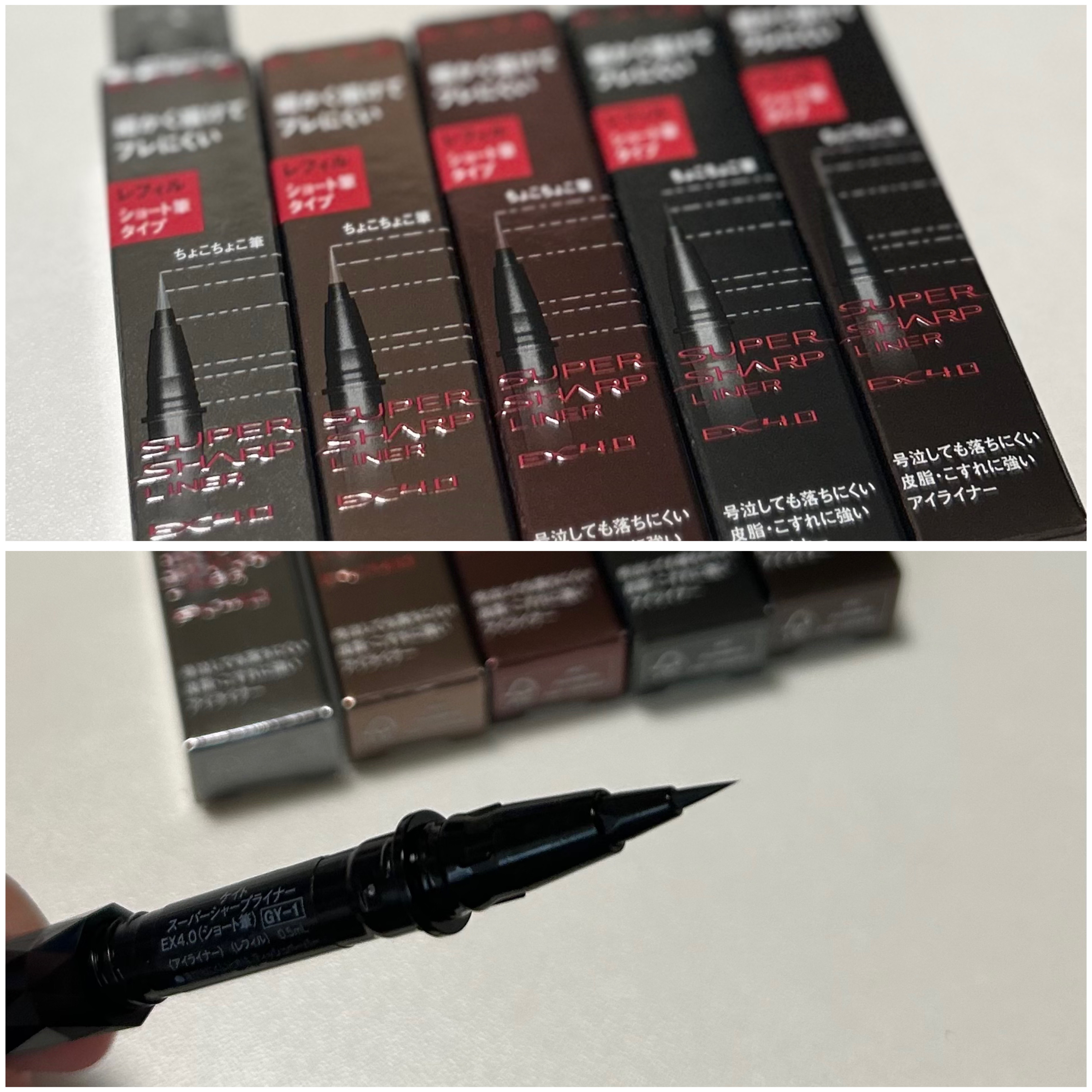 スーパーシャープライナーEX4.0 GY-1 ダークグレージュ(ショート筆)レフィル(一部店舗・WEB限定)/KATE/リキッドアイライナーを使ったクチコミ（3枚目）