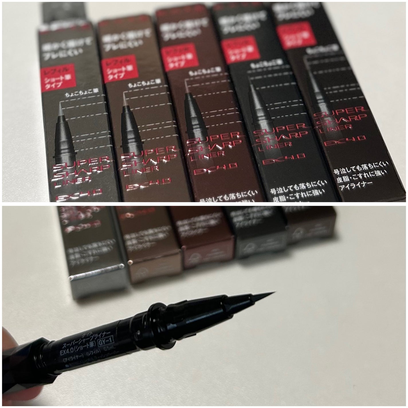 スーパーシャープライナーEX4.0/KATE/リキッドアイライナーを使ったクチコミ(3枚目)