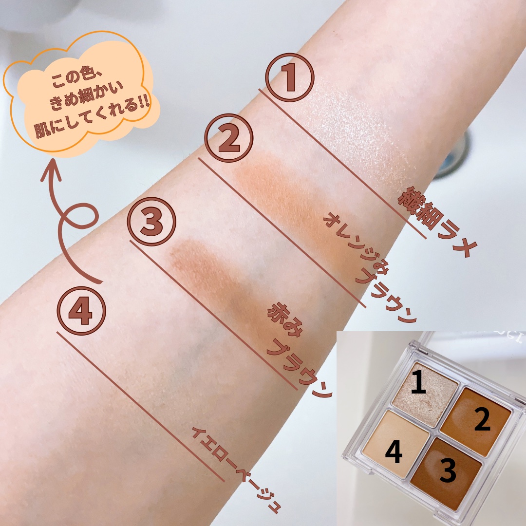 デザイニングパレット/cimer/アイシャドウパレットを使ったクチコミ（3枚目）