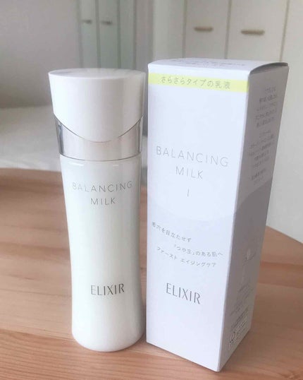 エリクシール ルフレ バランシング ミルク I/エリクシール/乳液を使ったクチコミ(1枚目)