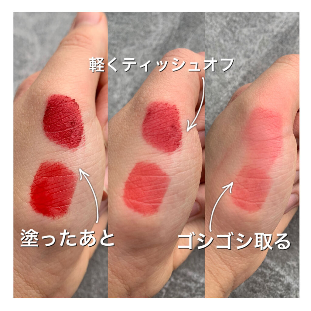 ディアダーリン ウォータージェルティント/ETUDE/リップティントを使ったクチコミ（3枚目）