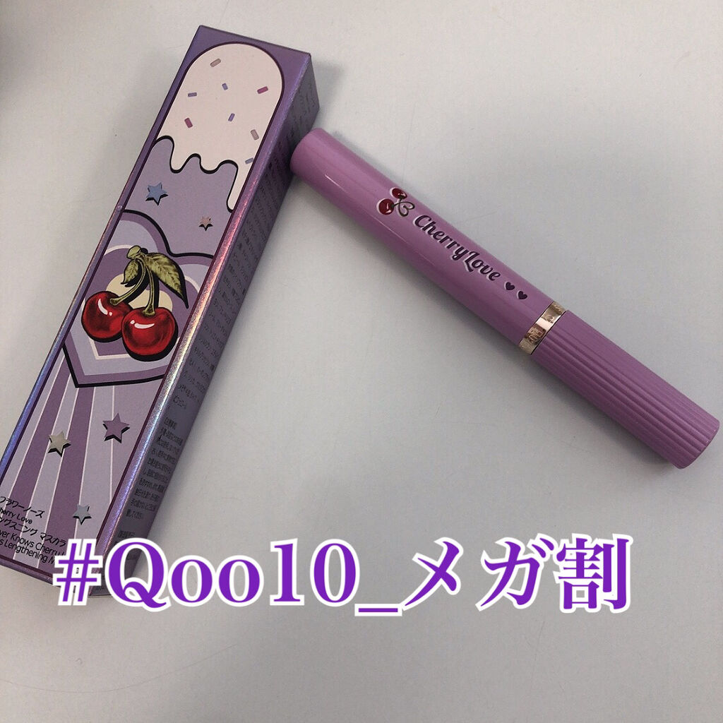 レングスニングマスカラ M03 Scented Taro Mash/FlowerKnows/マスカラを使ったクチコミ（1枚目）