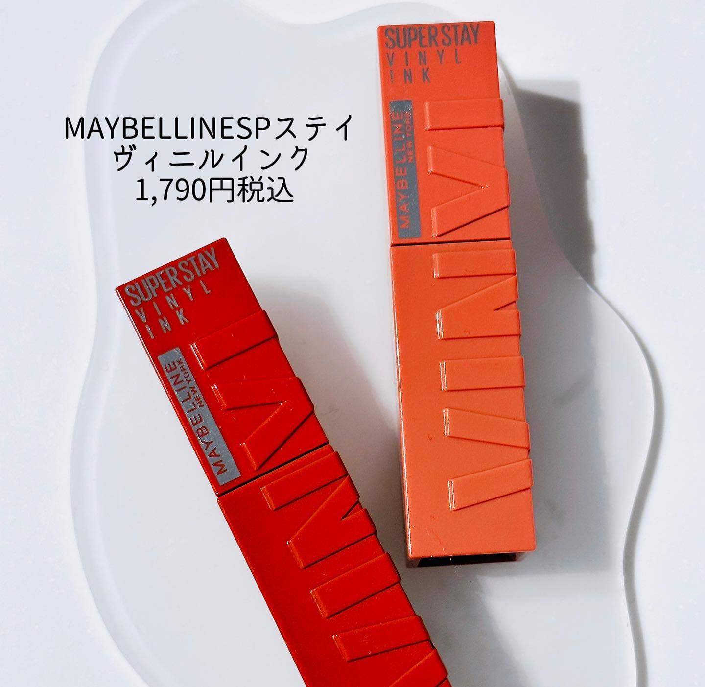 SPステイ ヴィニルインク 125 熱烈なフランボワーズショコラ/MAYBELLINE NEW YORK/口紅を使ったクチコミ（2枚目）