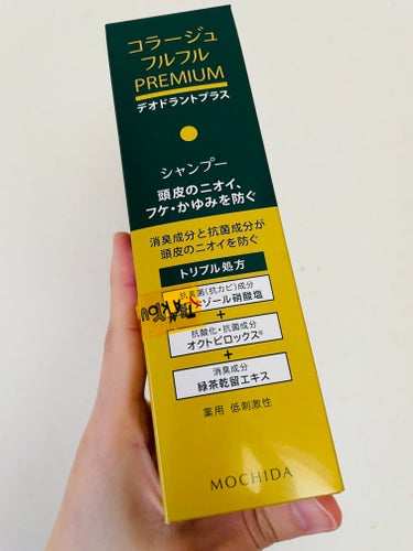 コラージュ コラージュフルフルプレミアムシャンプーのクチコミ「
こちら、頭皮の匂いに本当に効果ありぃ‼️🐜✨

泡立ちも良くて、キシむ感じもないかな？👀
シ.....」（1枚目）