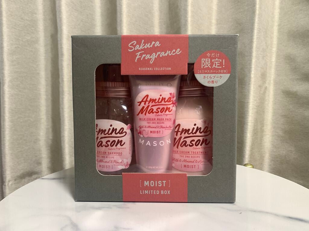 ディープモイスト シャンプー&ヘアトリートメント ミニマスクパック付き さくら限定キット2021/アミノメイソン/その他キットセットを使ったクチコミ(1枚目)