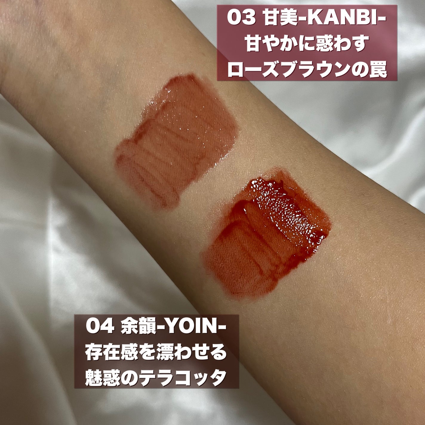 プランピーリップ/Fujiko/リップグロスを使ったクチコミ(3枚目)