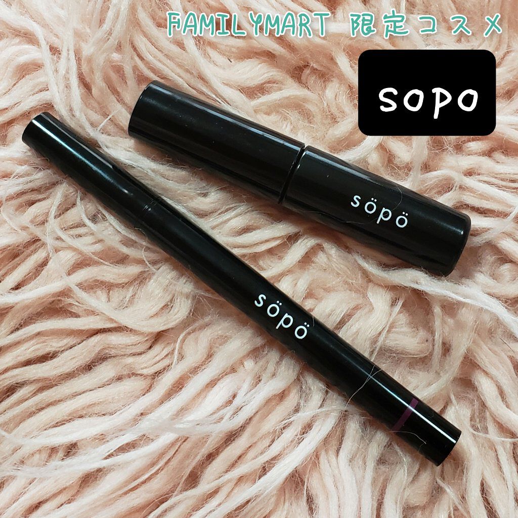 リキッドアイライナー 03 バーガンディ/sopo/リキッドアイライナーを使ったクチコミ（1枚目）