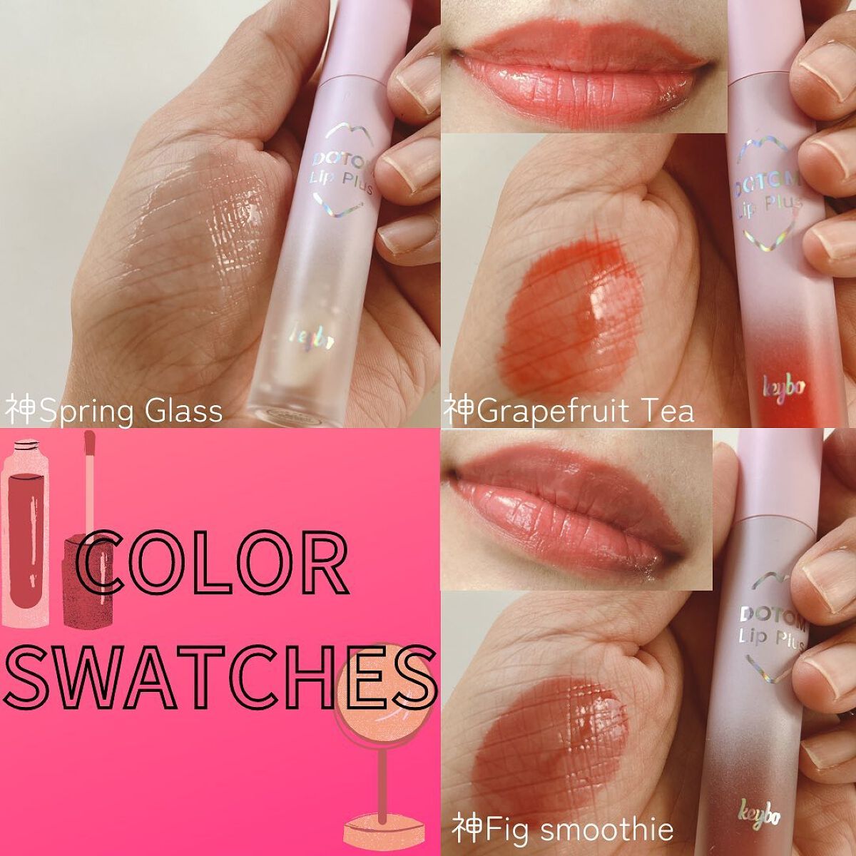 ドトムリッププラスプランパー/keybo/リッププランパーを使ったクチコミ(3枚目)