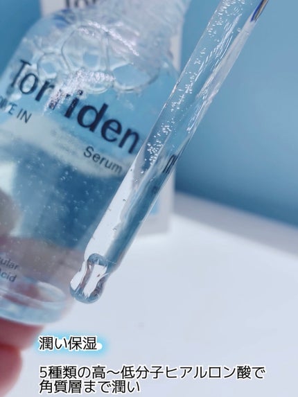 ダイブイン セラム/Torriden/美容液を使ったクチコミ(2枚目)