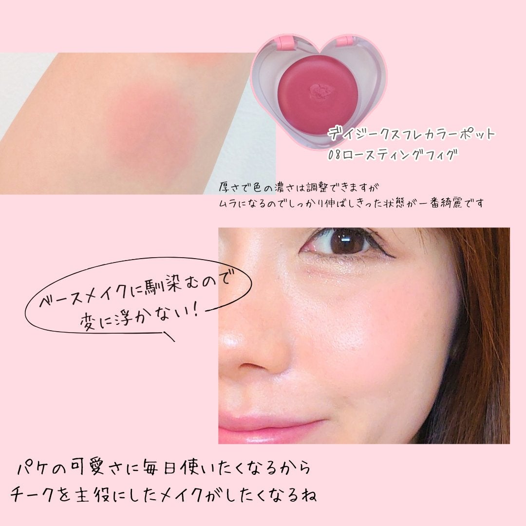 スフレカラーポット/dasique/口紅を使ったクチコミ(3枚目)