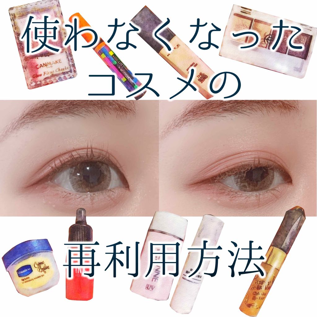 カラーリングアイブロウ/ヘビーローテーション/眉マスカラを使ったクチコミ(1枚目)