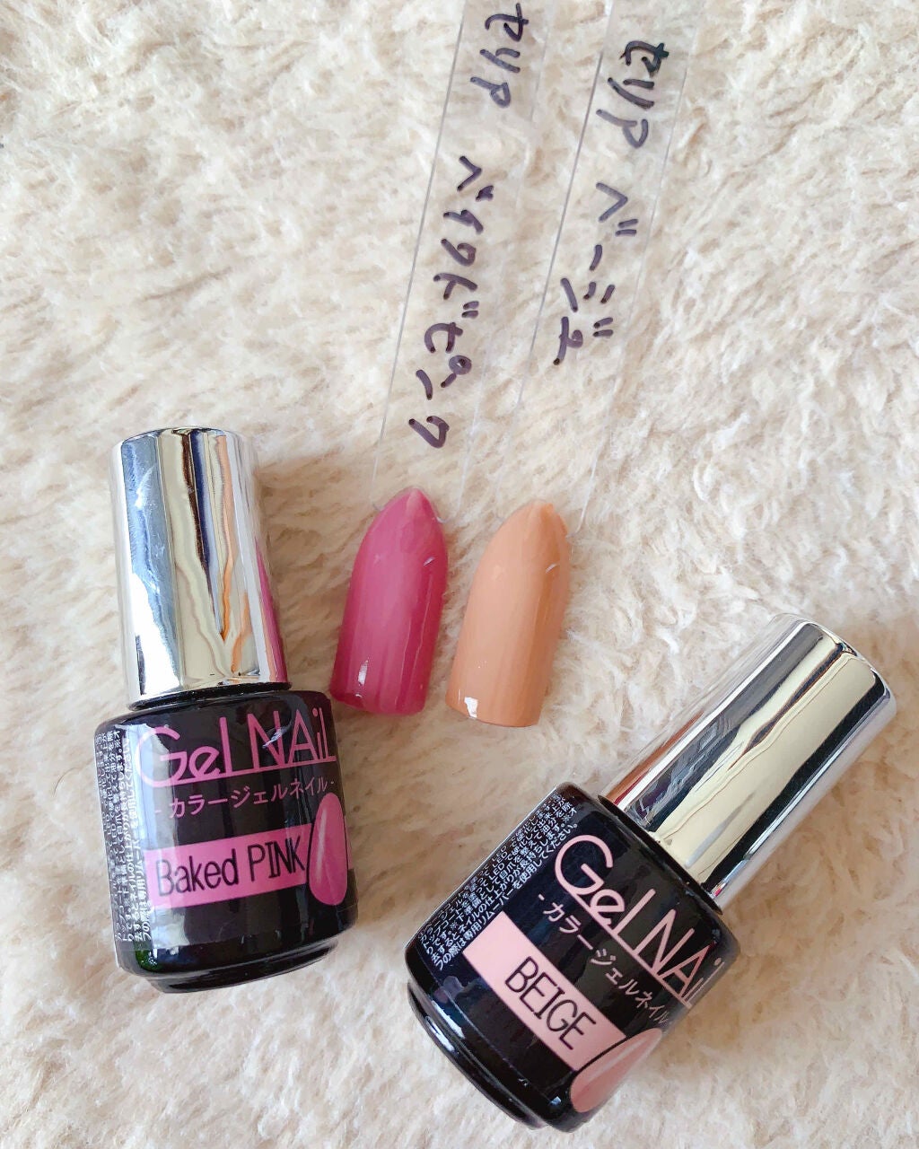 ジェルネイル(ライト対応)/セリア/ジェルネイルを使ったクチコミ(1枚目)