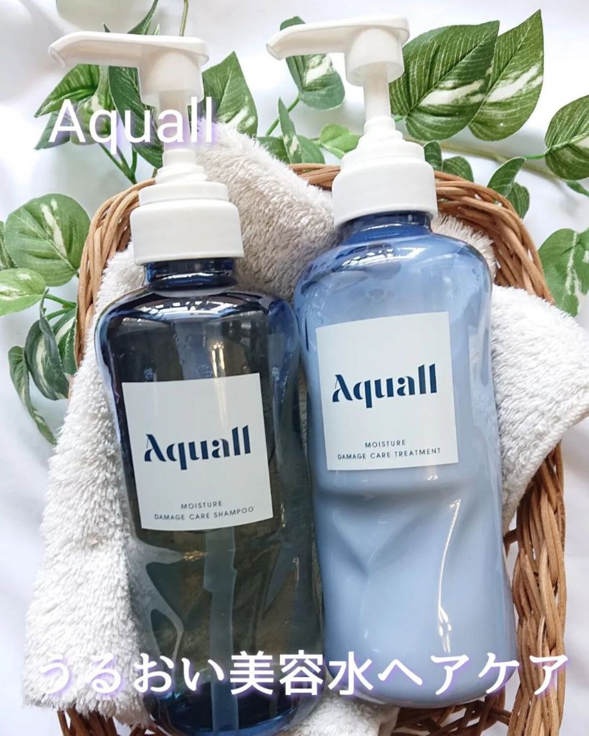 モイスチャーダメージケア シャンプー/トリートメント/Aquall/市販シャンプーを使ったクチコミ（1枚目）