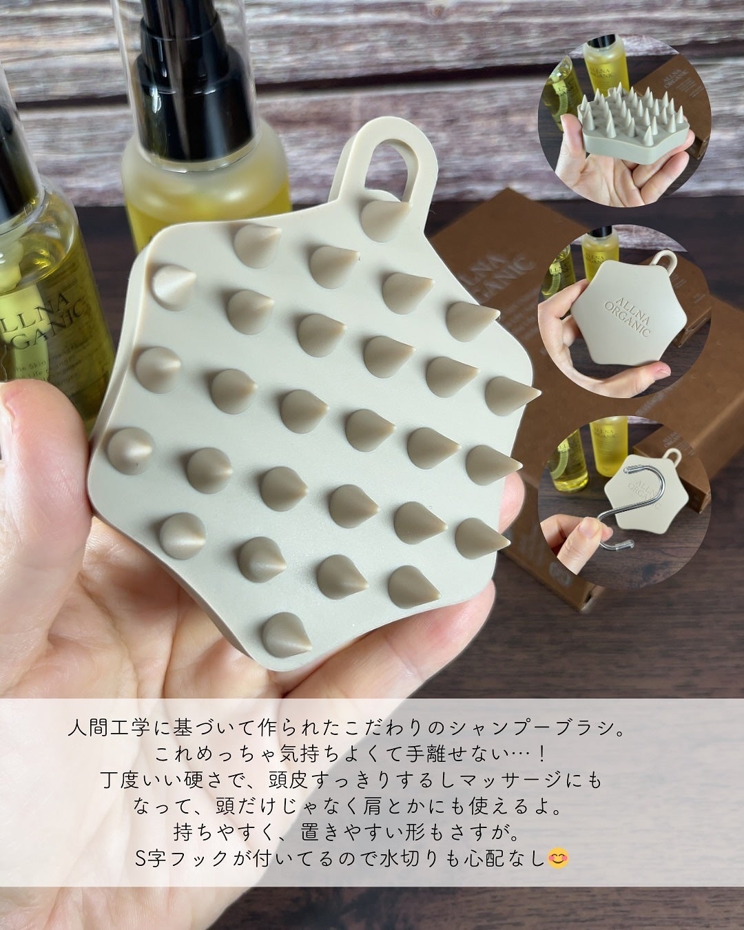 スタイリングオイル/ALLNA ORGANIC/その他スタイリングを使ったクチコミ(8枚目)