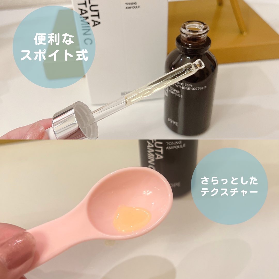 グルタ ビタミンC トーニング アンプル/IOPE/美容液を使ったクチコミ（2枚目）