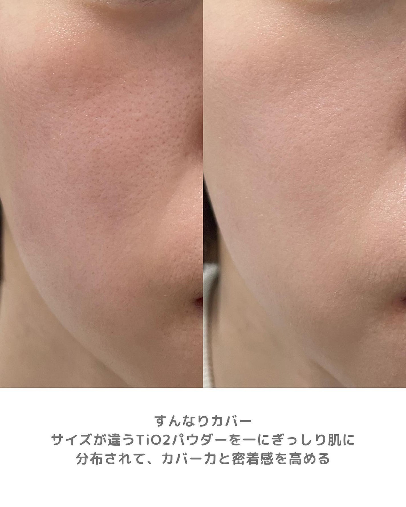 メッシュタイトアップクッション/BEAUDIANI/クッションファンデーションを使ったクチコミ(5枚目)