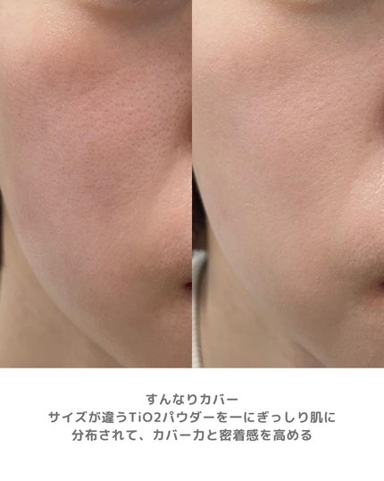 メッシュタイトアップクッション/BEAUDIANI/クッションファンデーションを使ったクチコミ(5枚目)