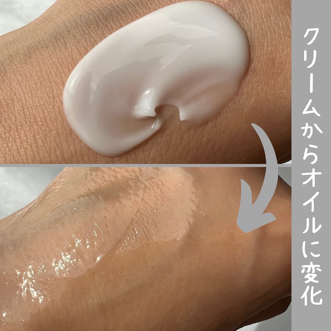 クレメ クレンジングクリーム N/ナリスアップ/クレンジングクリームを使ったクチコミ（3枚目）