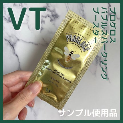 プログロス バブルスパークリングブースター/VT/洗い流すパック・マスクを使ったクチコミ(1枚目)