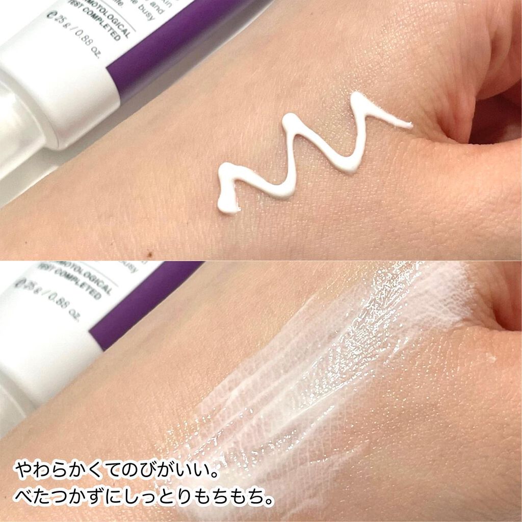 タイムリターンメラトニンクリーム/MAXCLINIC/フェイスクリームを使ったクチコミ(7枚目)