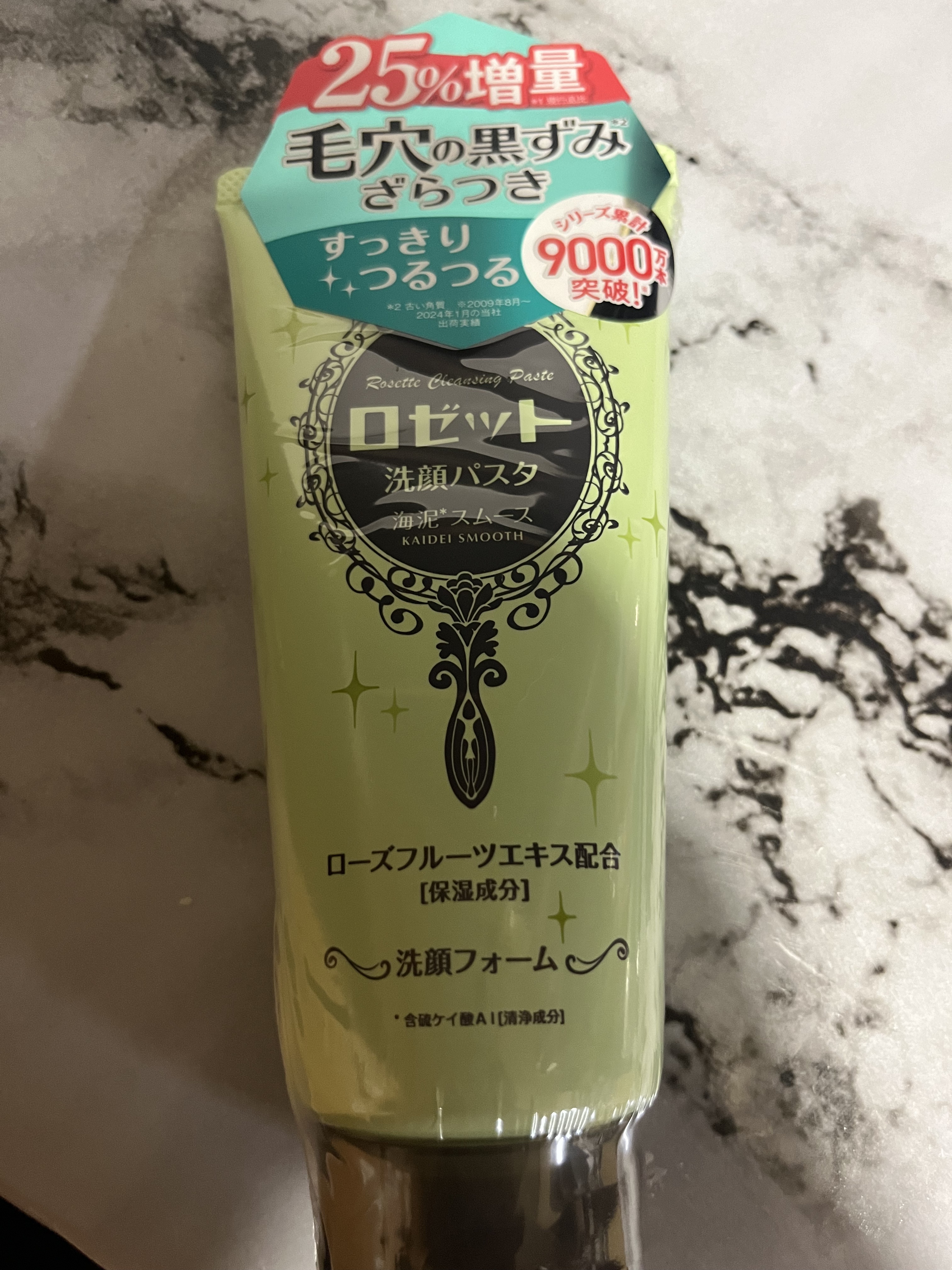 ピンクミー ウォーターコンク コントロール ヘアオイル/ululis/ヘアオイルを使ったクチコミ（3枚目）