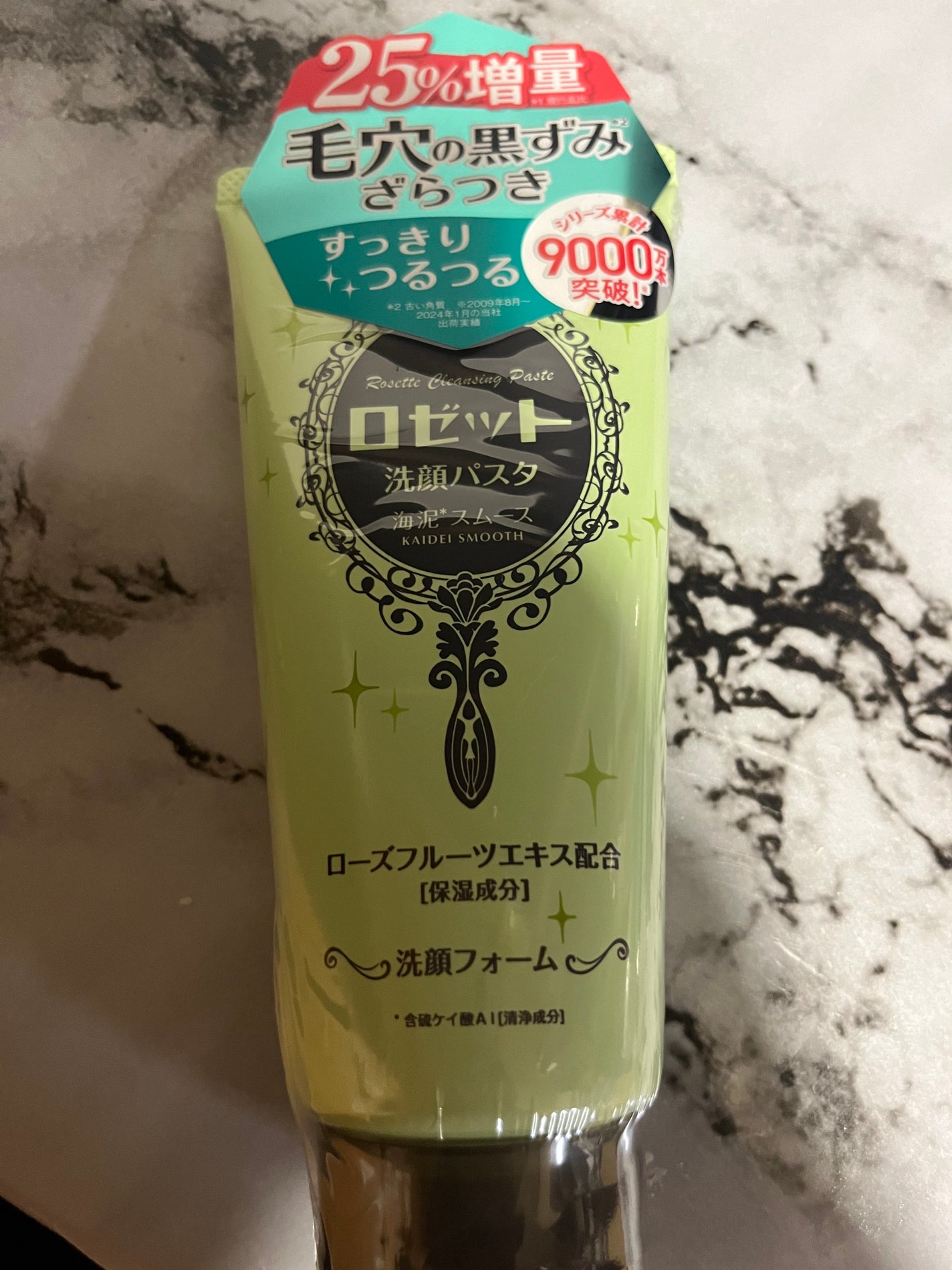 エッセンスインヘアミルク/オルビス/ヘアミルクを使ったクチコミ(3枚目)