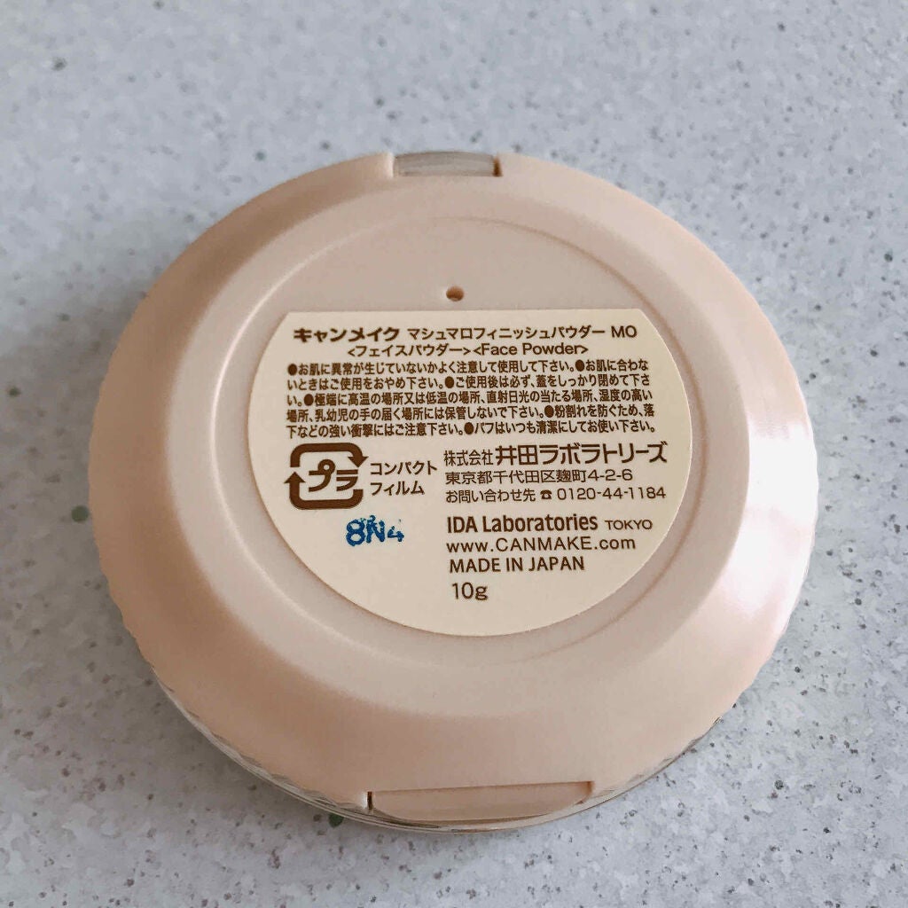 【旧品】マシュマロフィニッシュパウダー/キャンメイク/プレストパウダーを使ったクチコミ(2枚目)