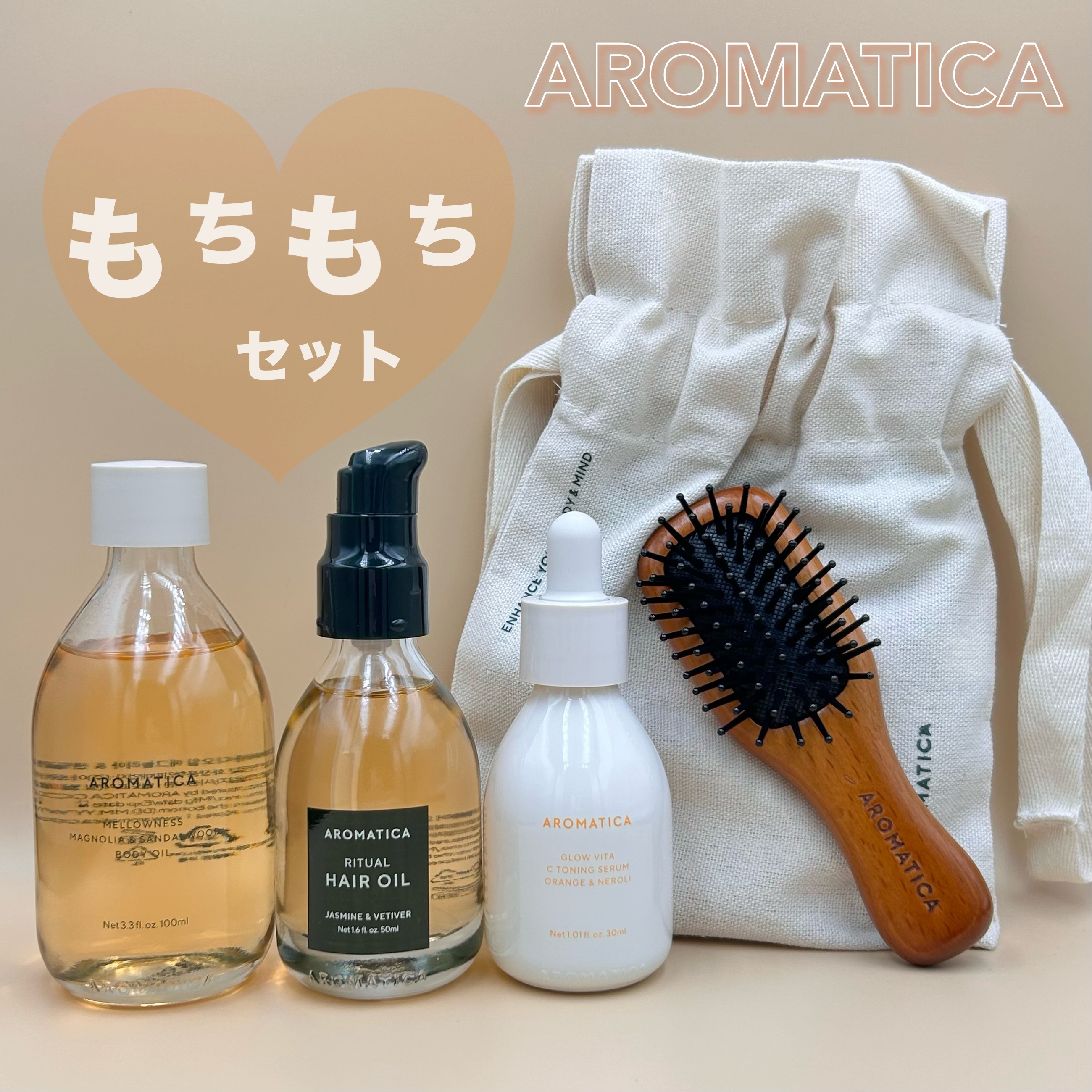 リチュアルヘアオイルジャスミン＆ベチバー/AROMATICA/ヘアオイルを使ったクチコミ（1枚目）