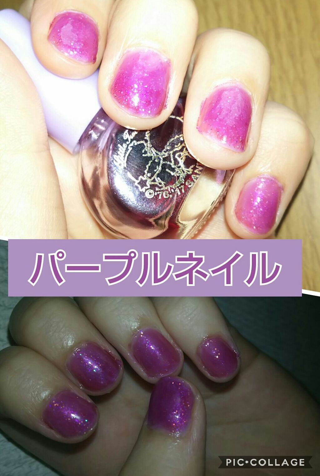 サンリオネイル/DAISO/マニキュアを使ったクチコミ（1枚目）