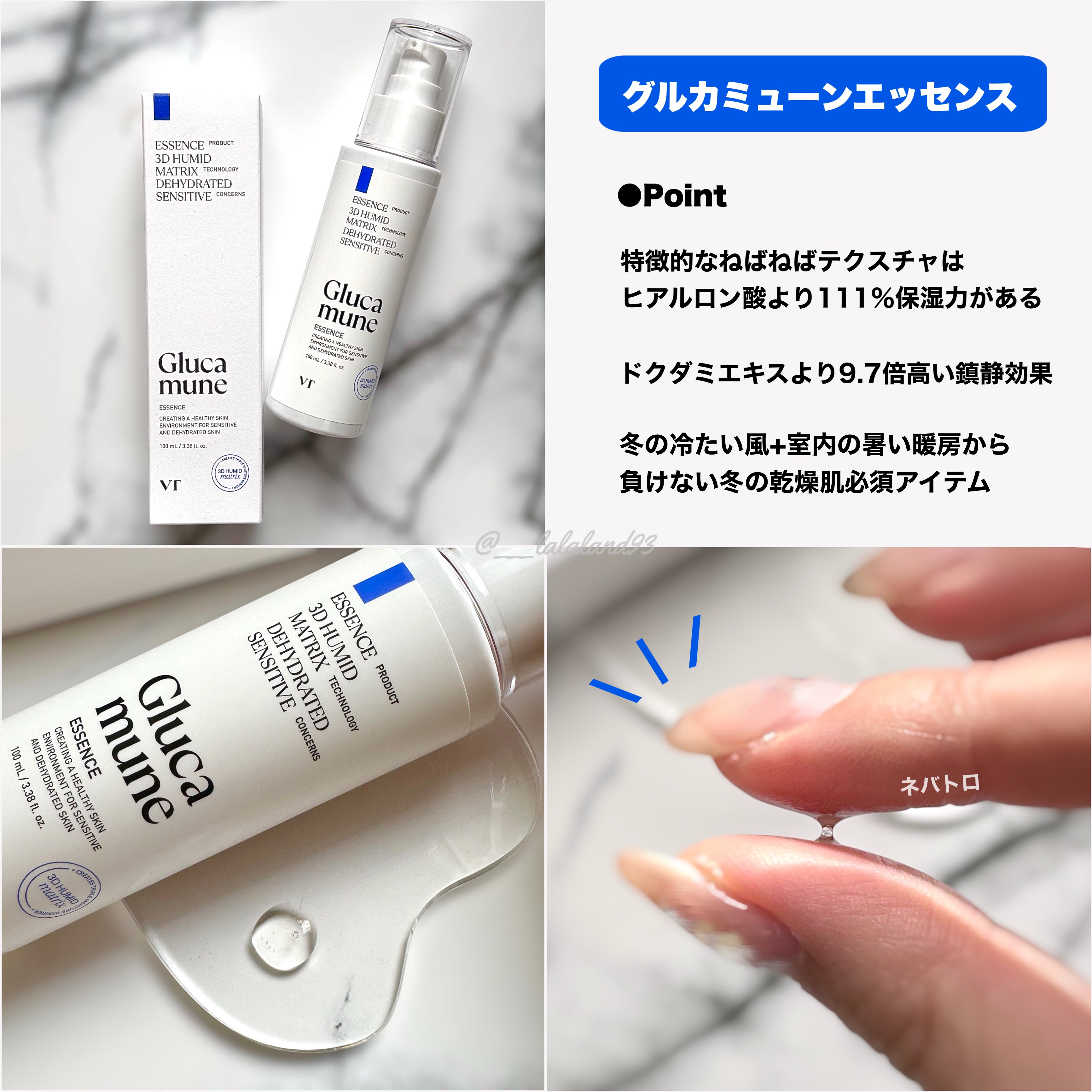 グルカミューンクリーム/VT/フェイスクリームを使ったクチコミ（2枚目）