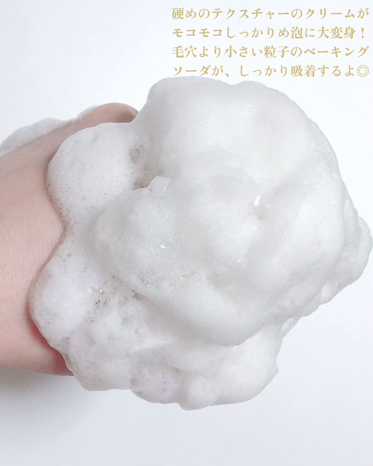 センテラ アンプルフォーム/SKIN1004/洗顔フォームを使ったクチコミ(3枚目)