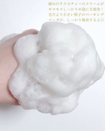 センテラ アンプルフォーム/SKIN1004/洗顔フォームを使ったクチコミ(3枚目)