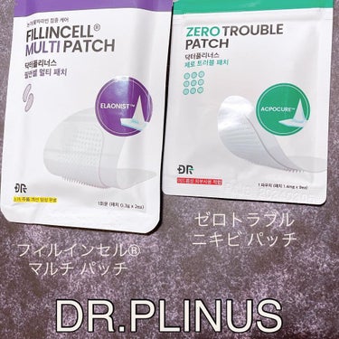 フィルインセルマルチパッチ/DR.PLINUS/アイケア・アイクリームを使ったクチコミ（1枚目）