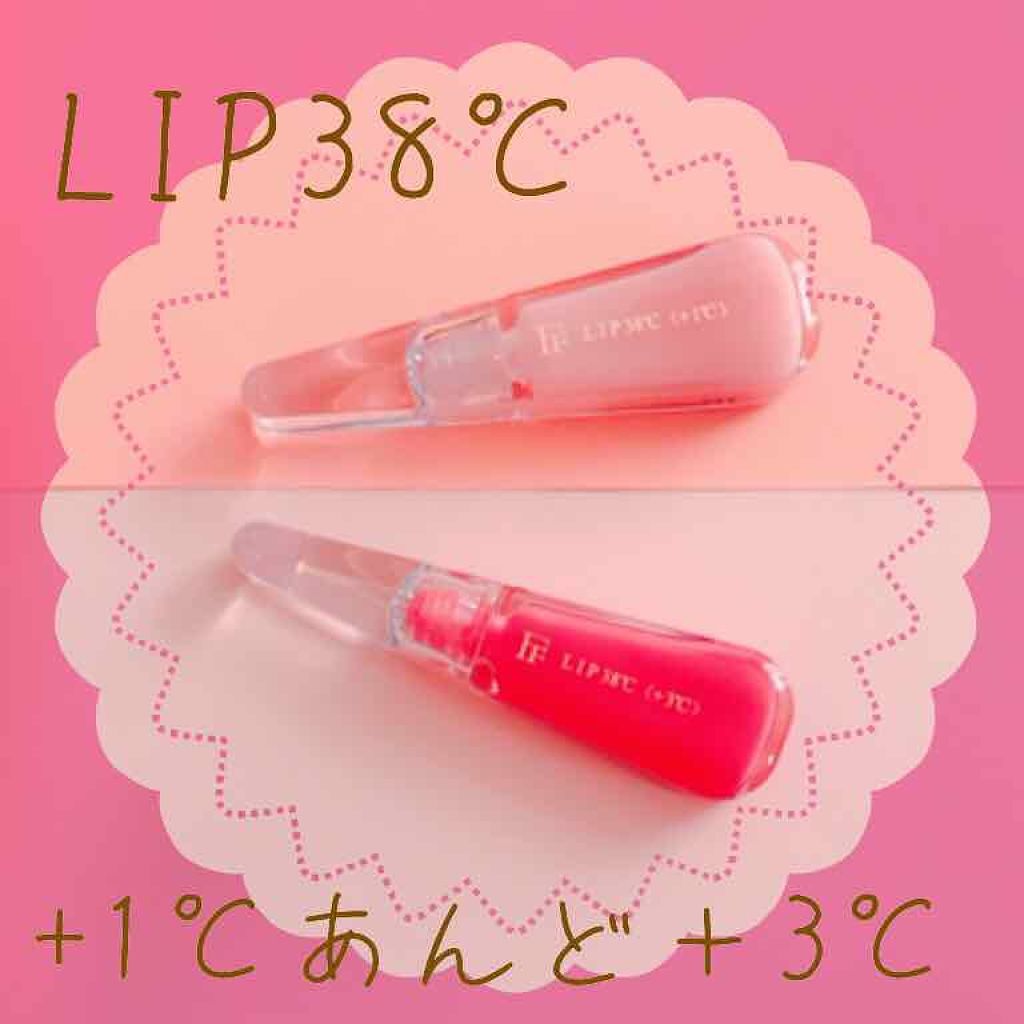 38°C / 99°F リップトリートメント (リップ美容液)/UZU BY FLOWFUSHI/リップケアを使ったクチコミ(1枚目)