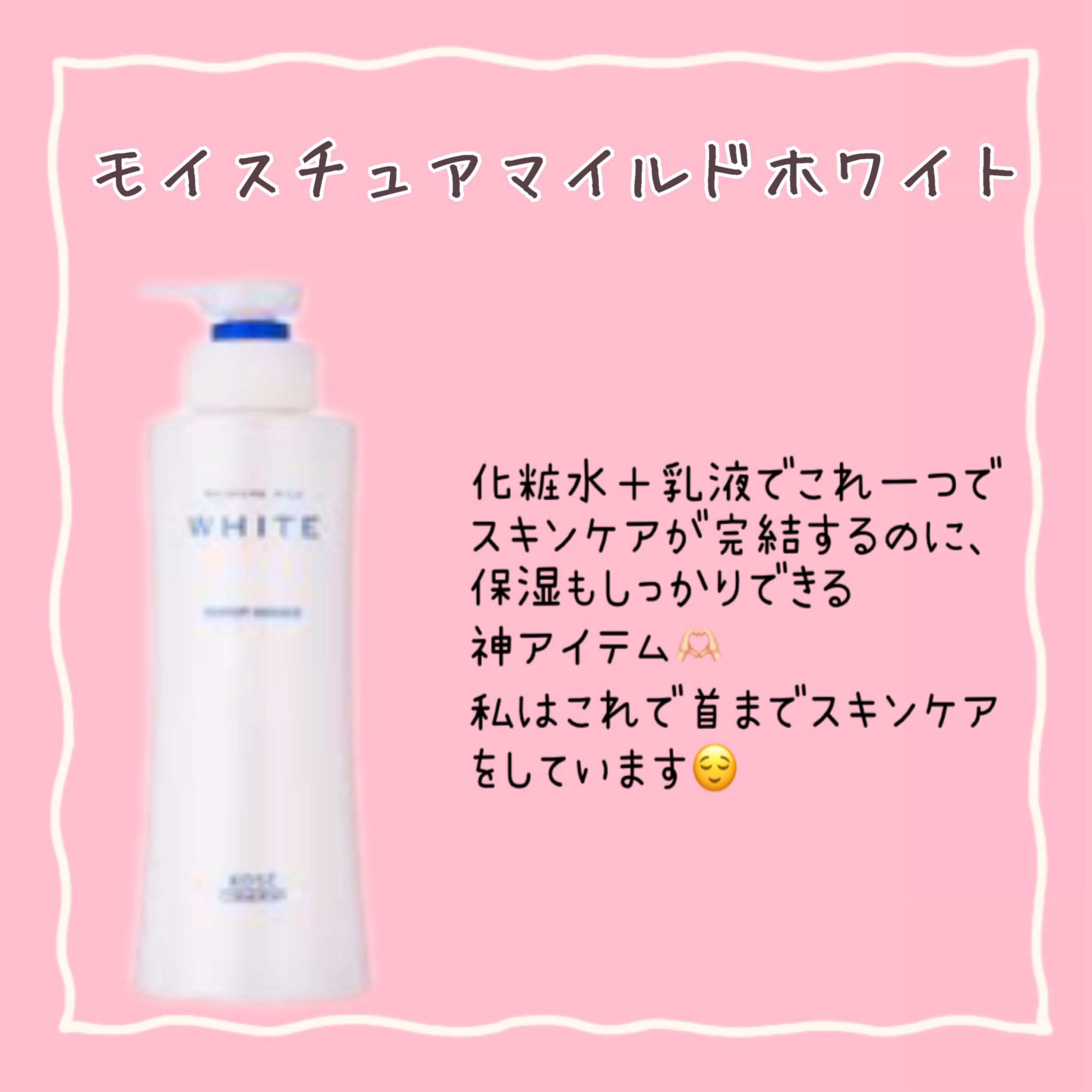 柳屋　あんず油/柳屋あんず油/ヘアオイルを使ったクチコミ（3枚目）