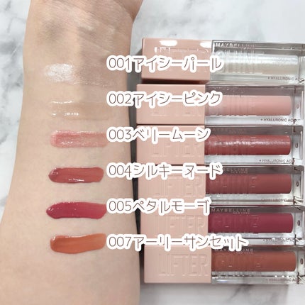 ãªãã¿ãŒã·ã£ã€ã³/MAYBELLINE NEW YORK/ãªããã°ãã¹ã䜿ã£ãã¯ãã³ãïŒ3æç®ïŒ