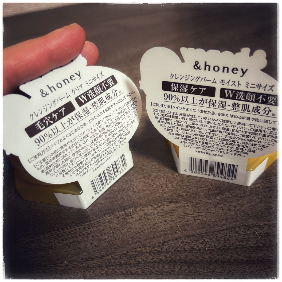 アンドハニー クレンジングバーム クリア ミニサイズ20g/&honey/クレンジングバームを使ったクチコミ（2枚目）