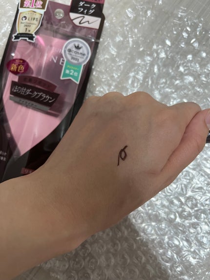 シルキーリキッドアイライナーWP/D-UP/リキッドアイライナーを使ったクチコミ(2枚目)