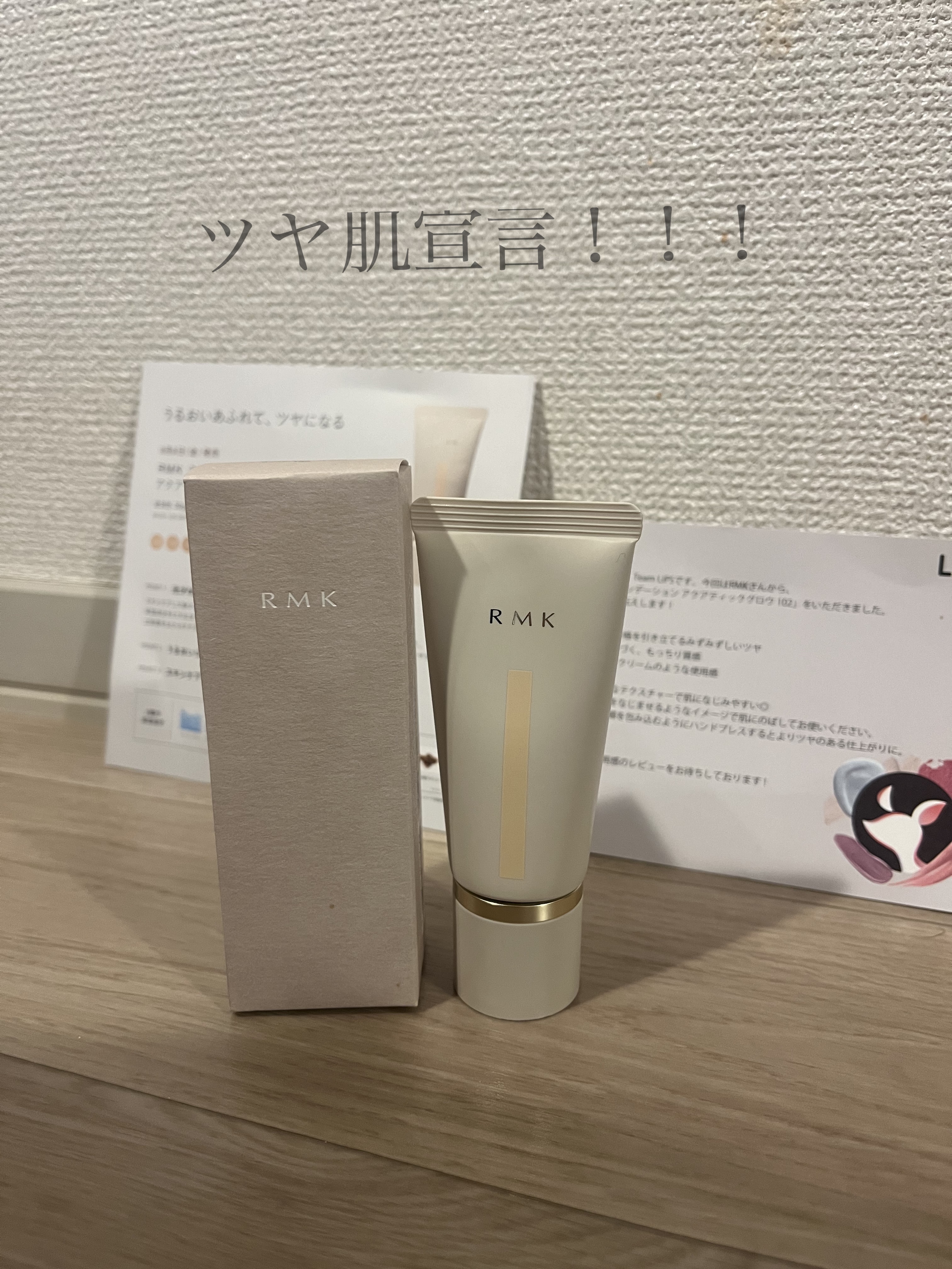 RMK クリームファンデーション アクアティックグロウ/RMK/クリーム・エマルジョンファンデーションを使ったクチコミ（1枚目）